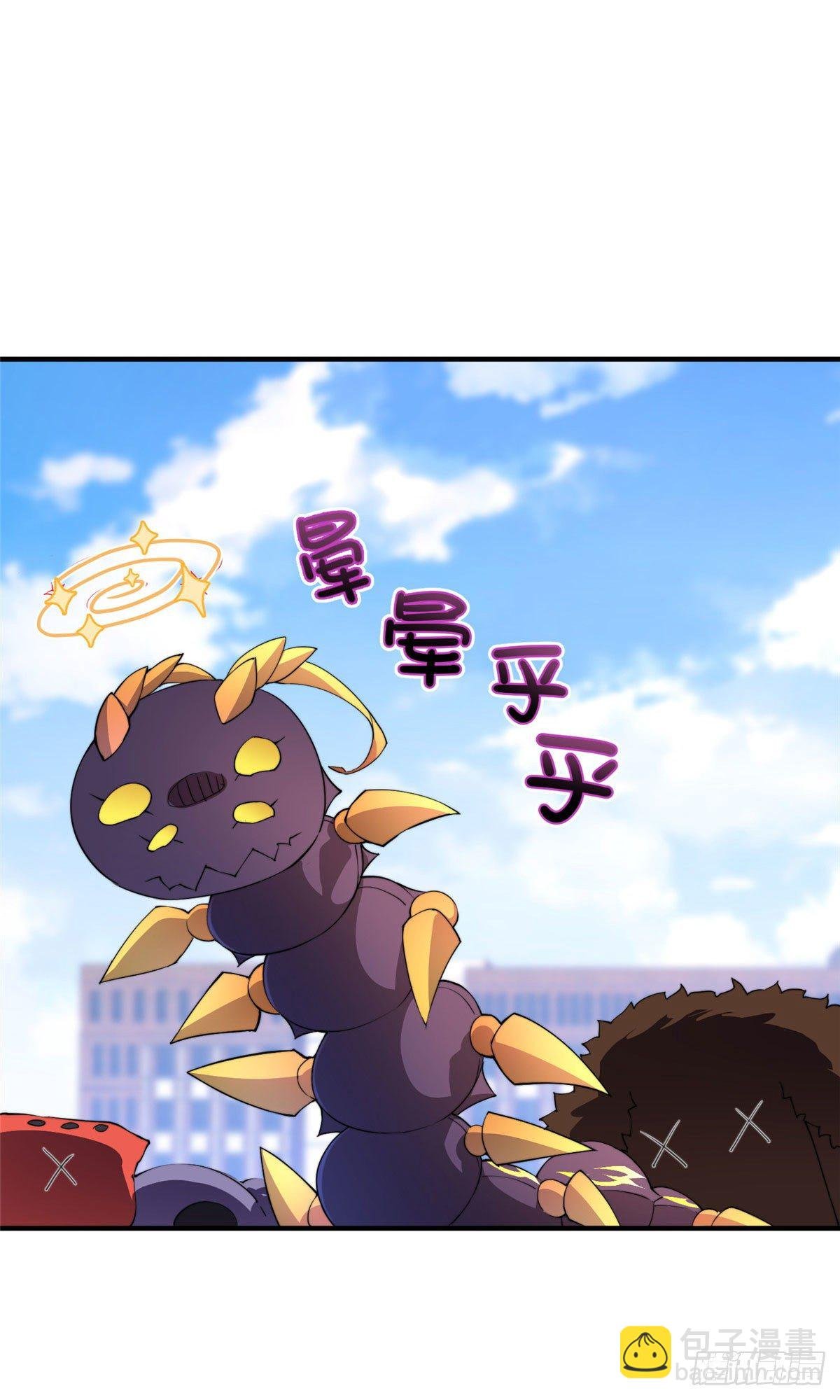 023 薄荷猫