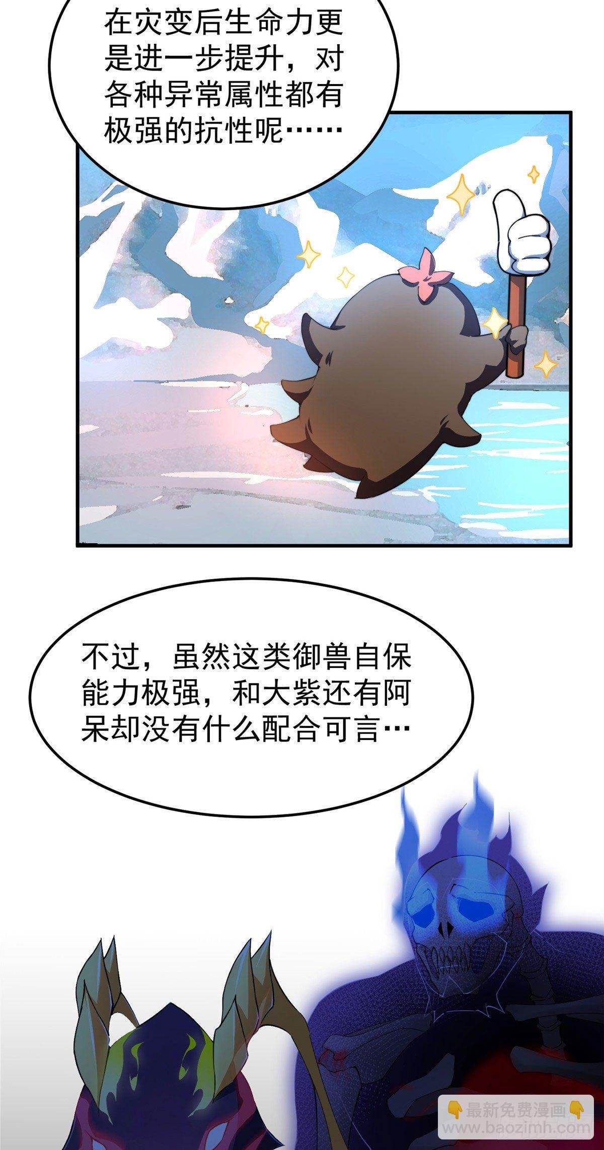 023 薄荷猫