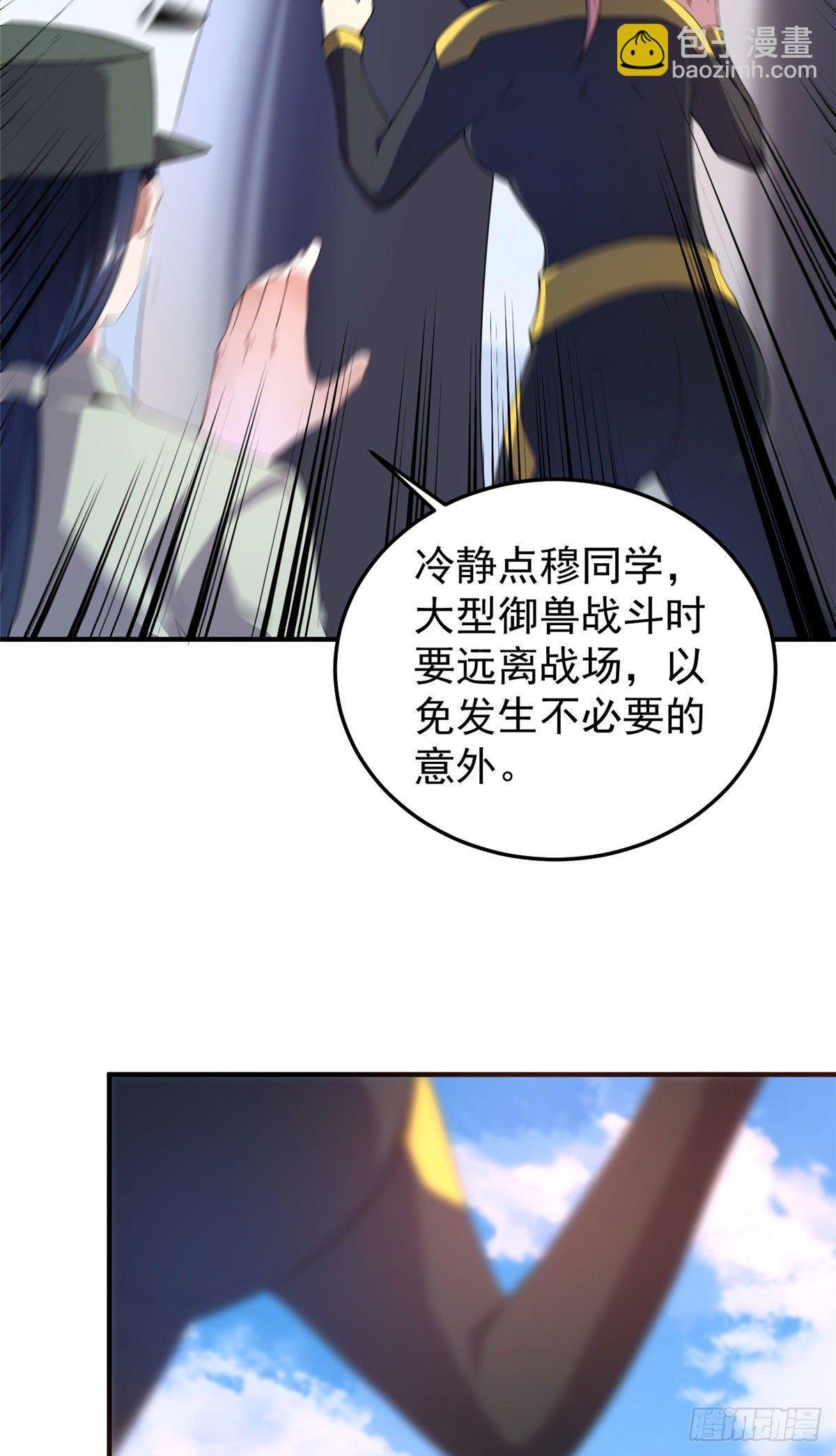 023 薄荷猫