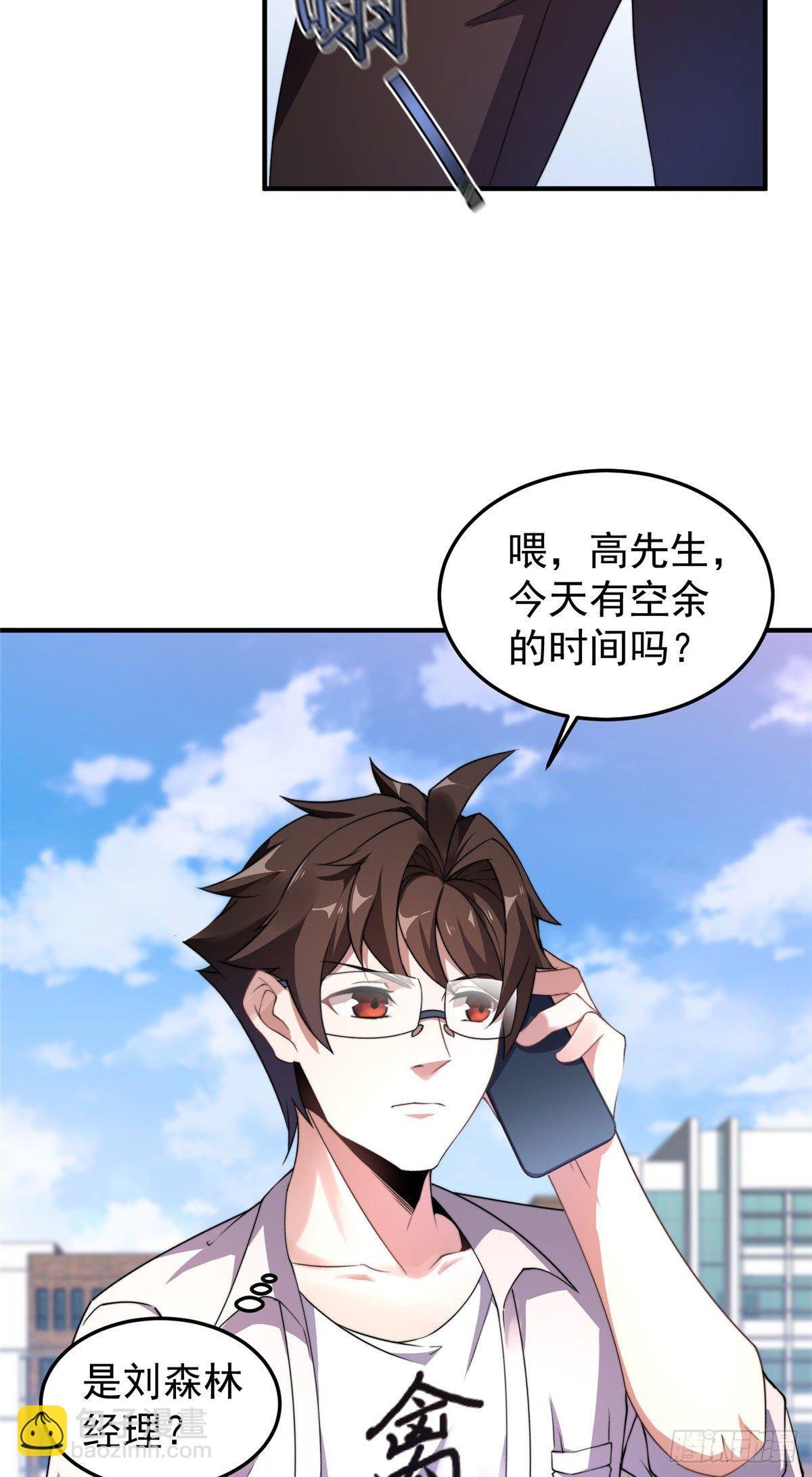 023 薄荷猫