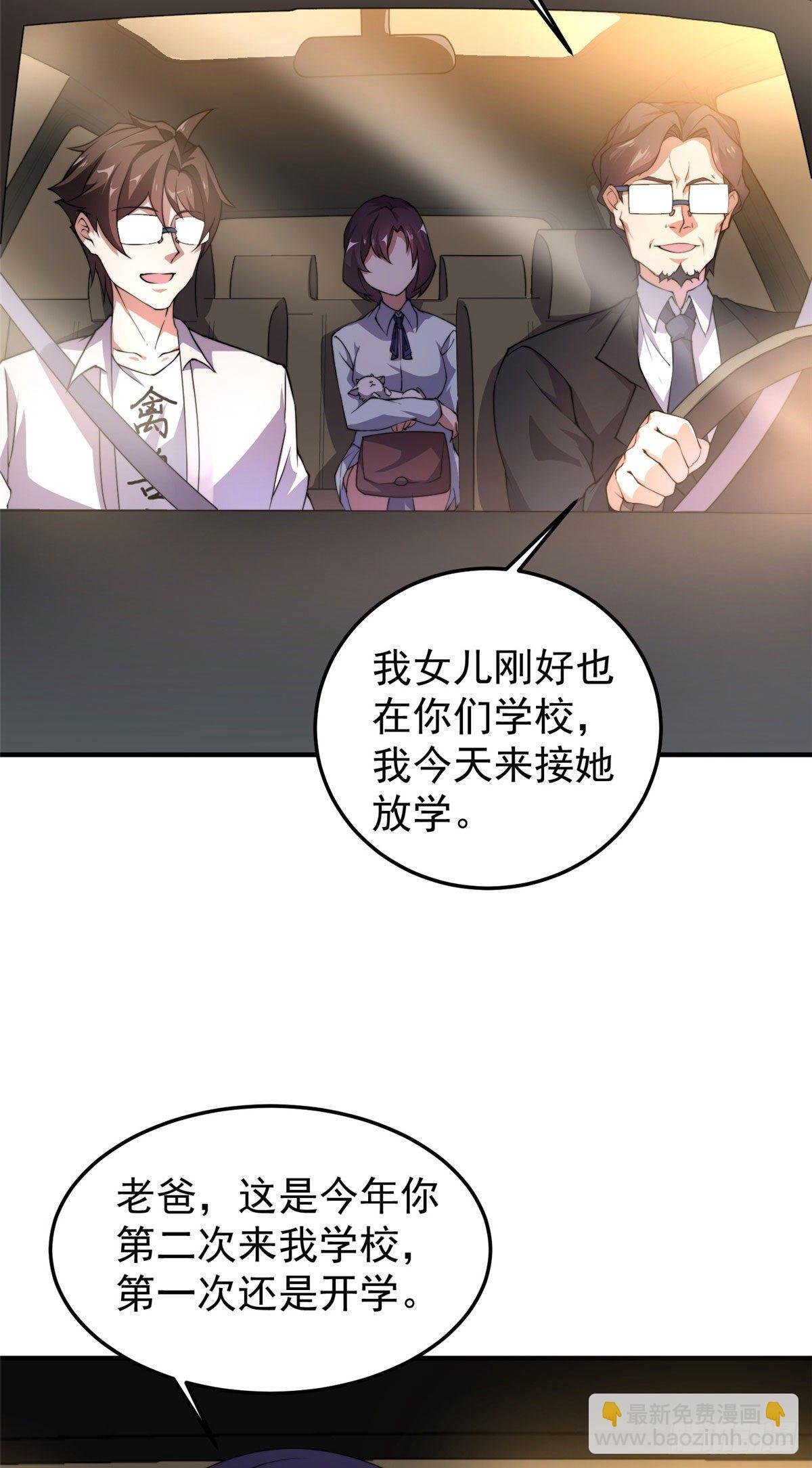 023 薄荷猫