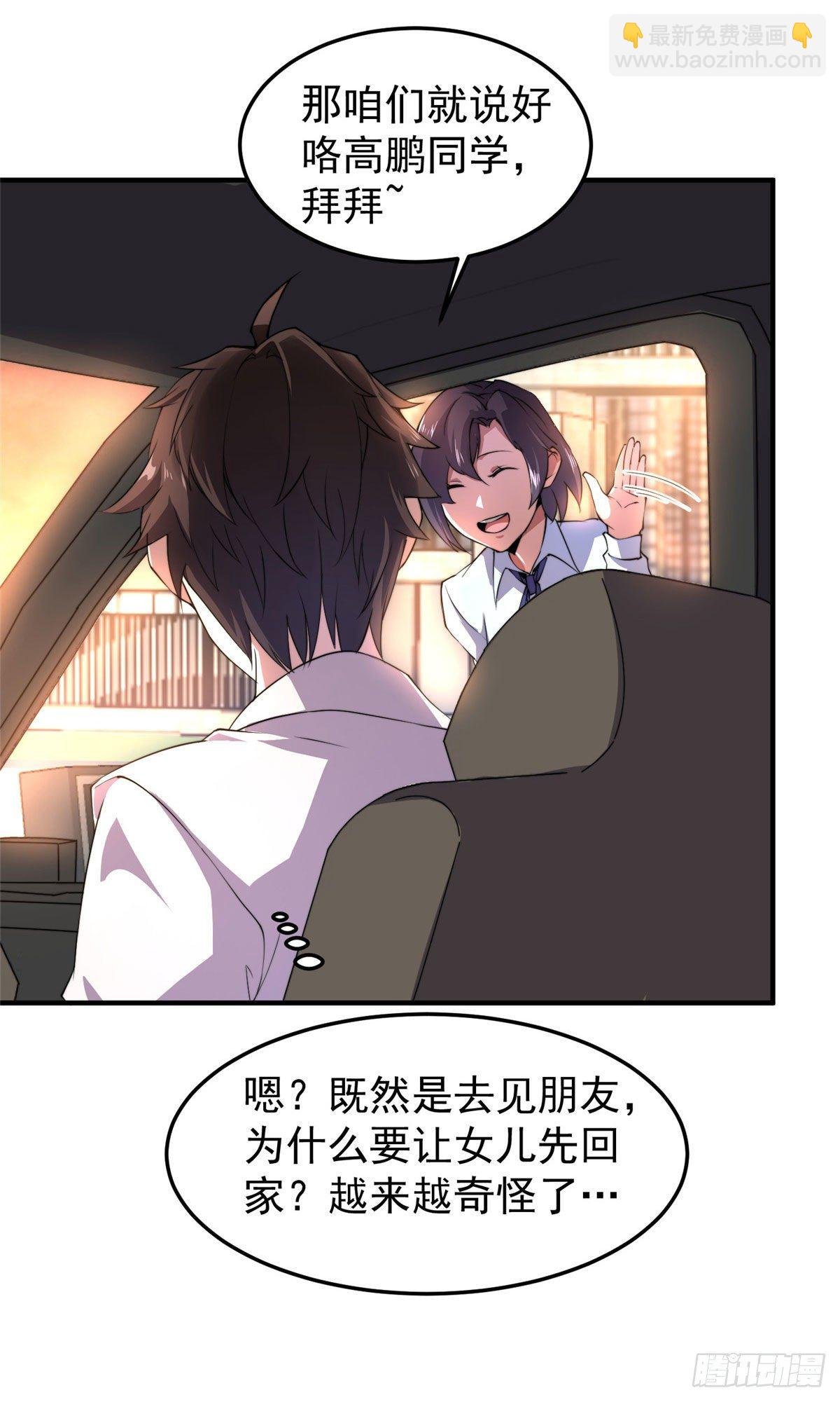 023 薄荷猫