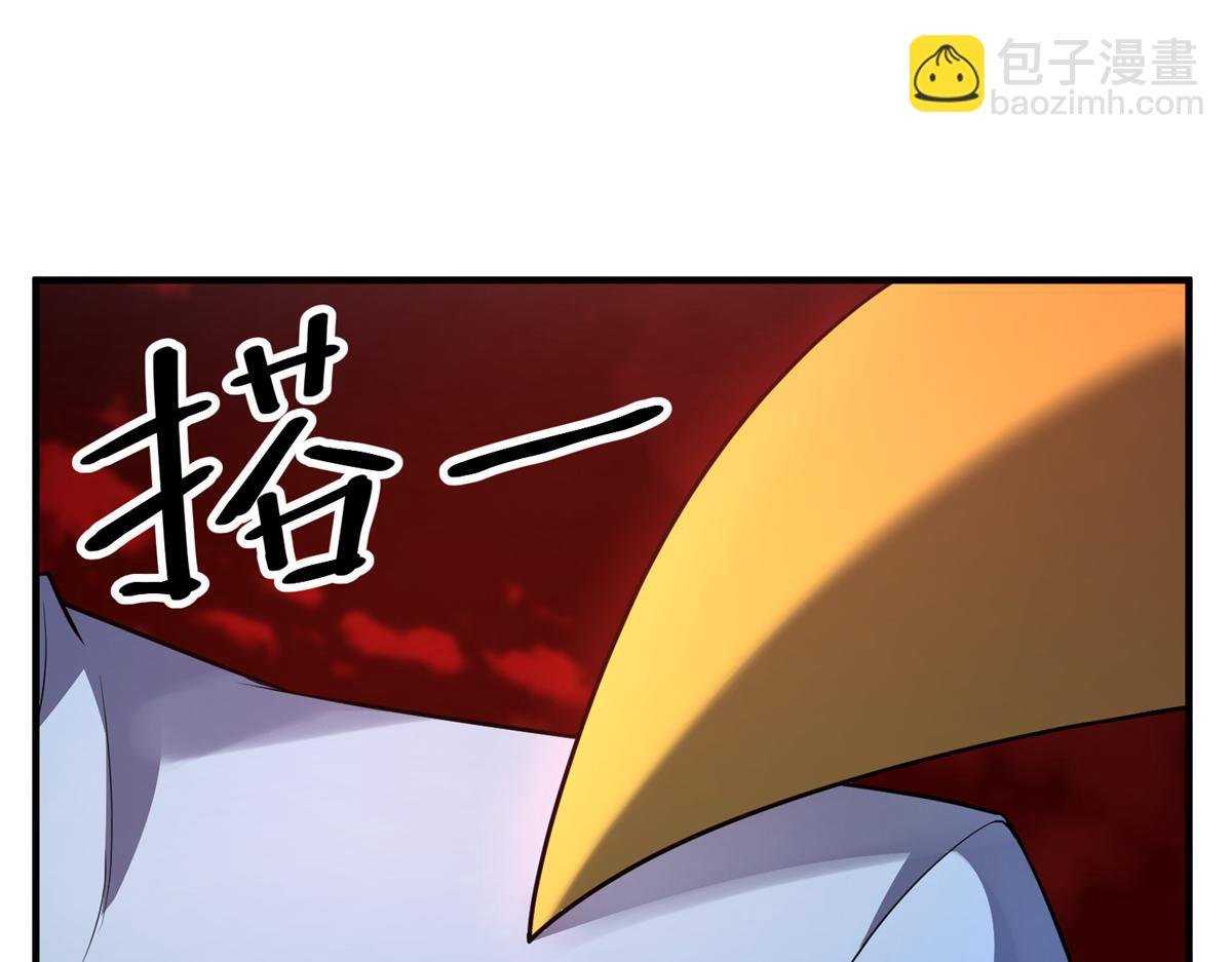 256 龙蚁