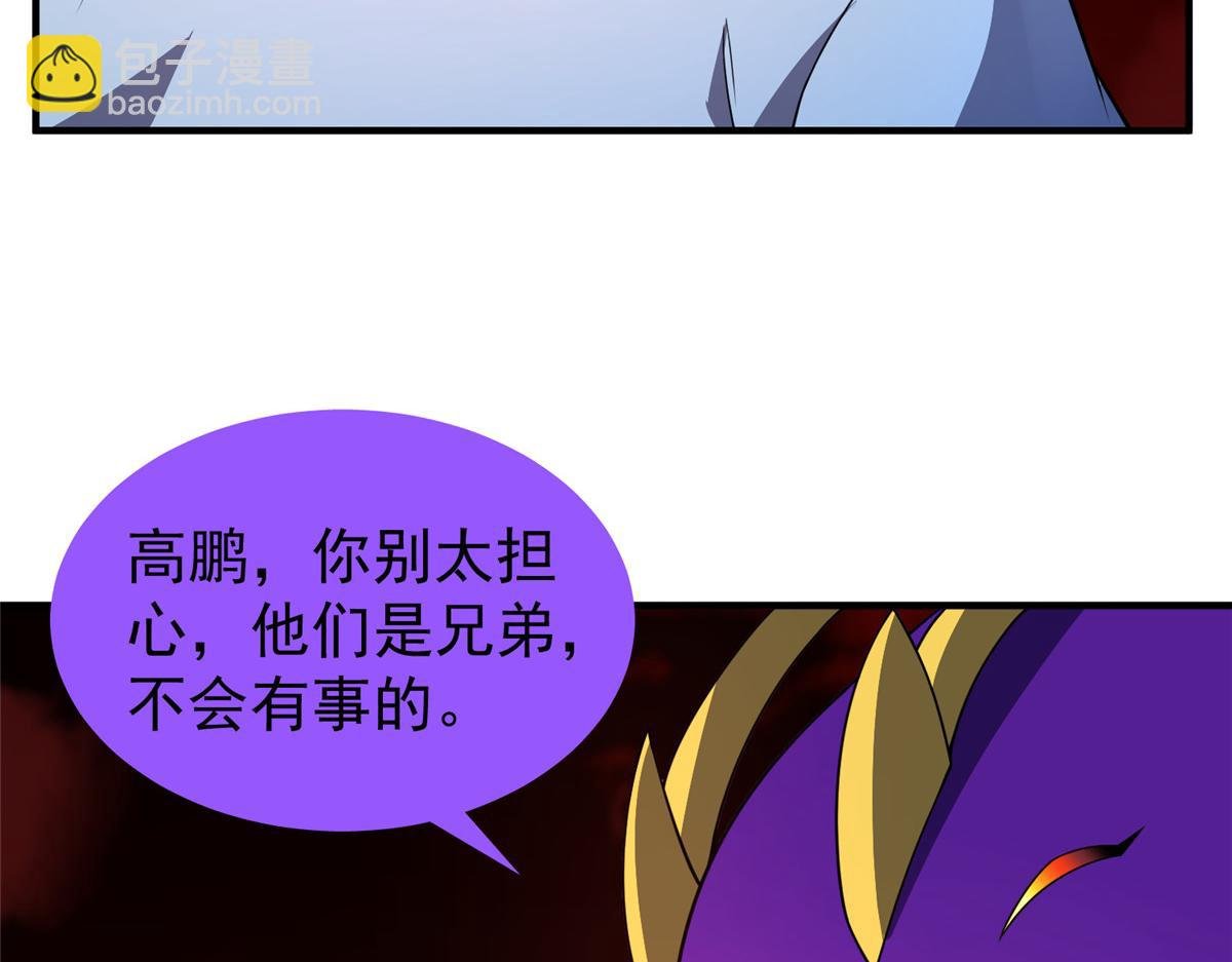 256 龙蚁