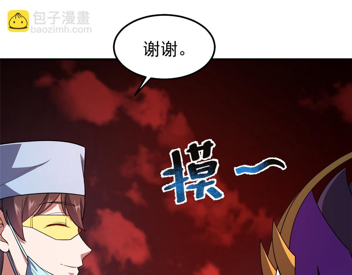 256 龙蚁