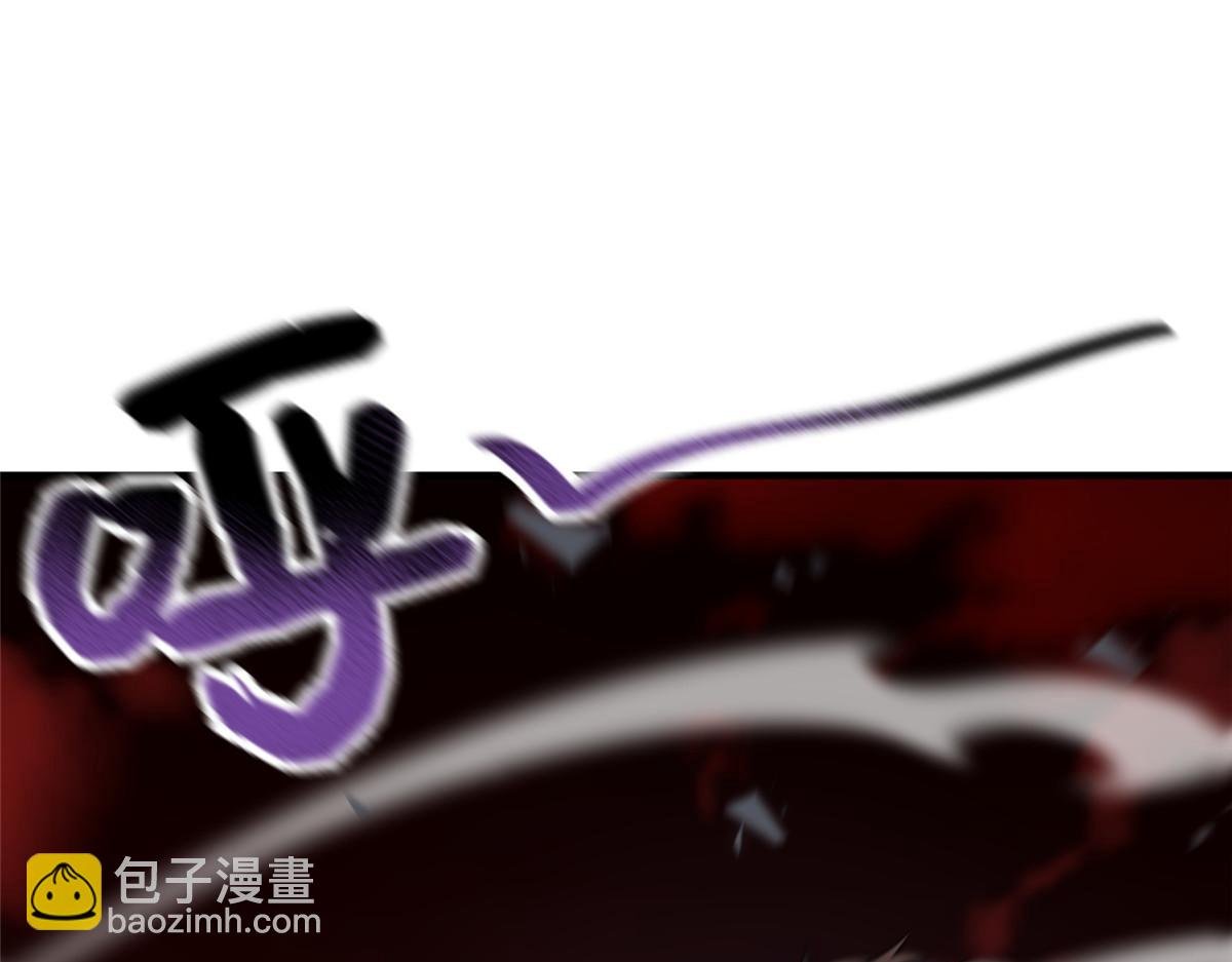256 龙蚁