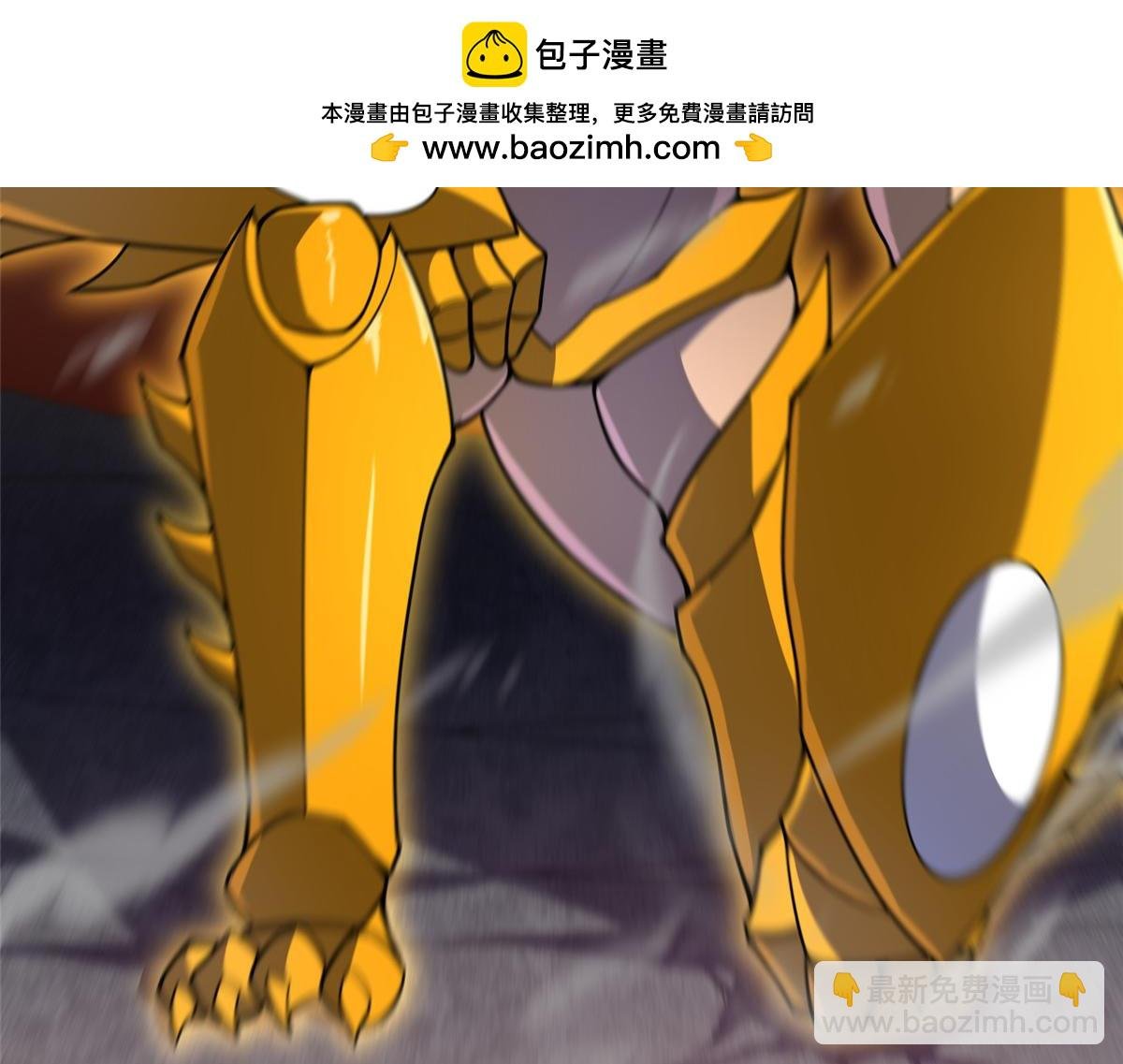 256 龙蚁