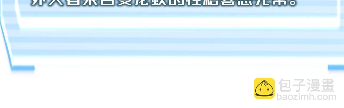 256 龙蚁