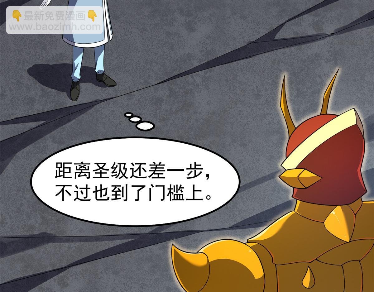 256 龙蚁