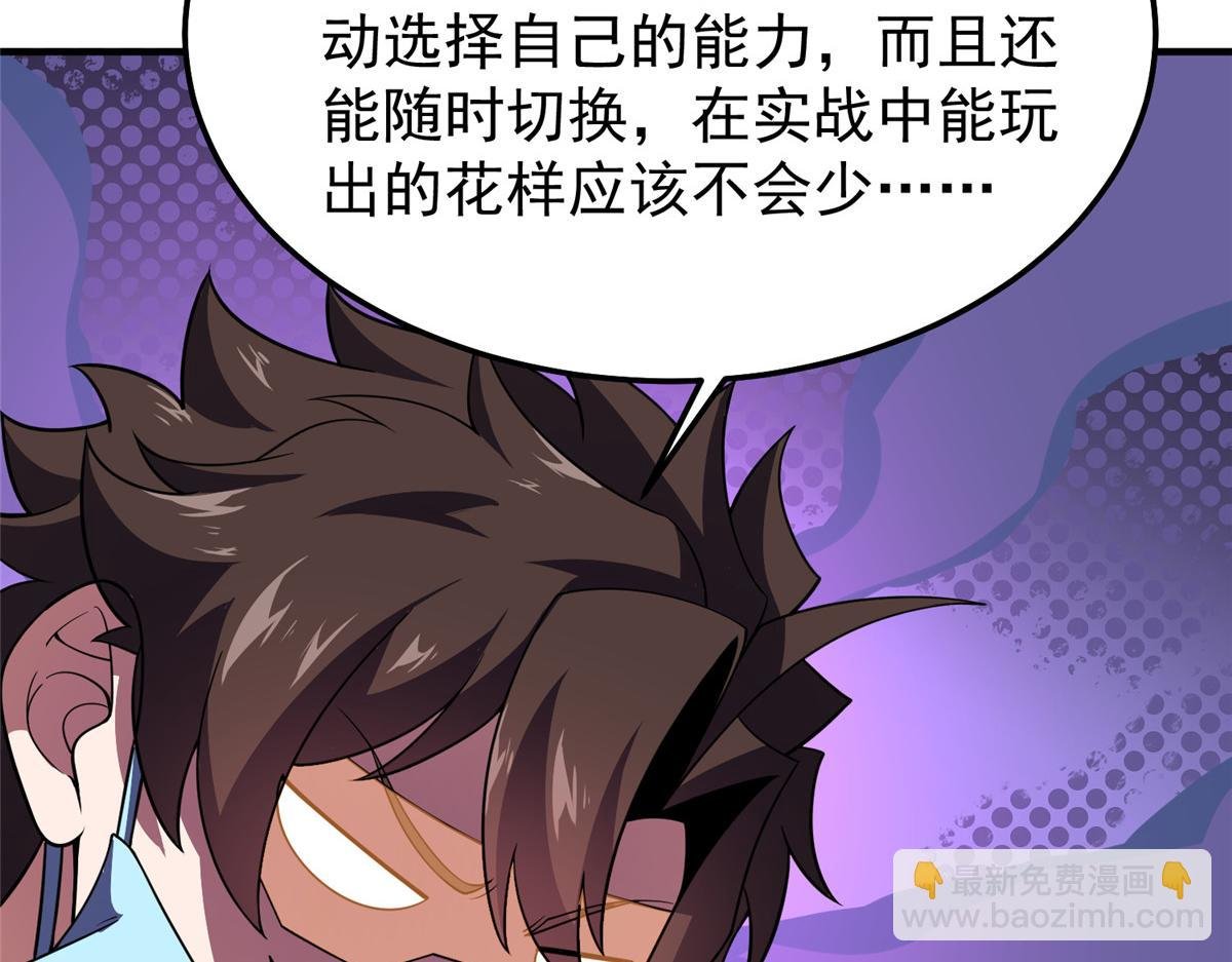 256 龙蚁