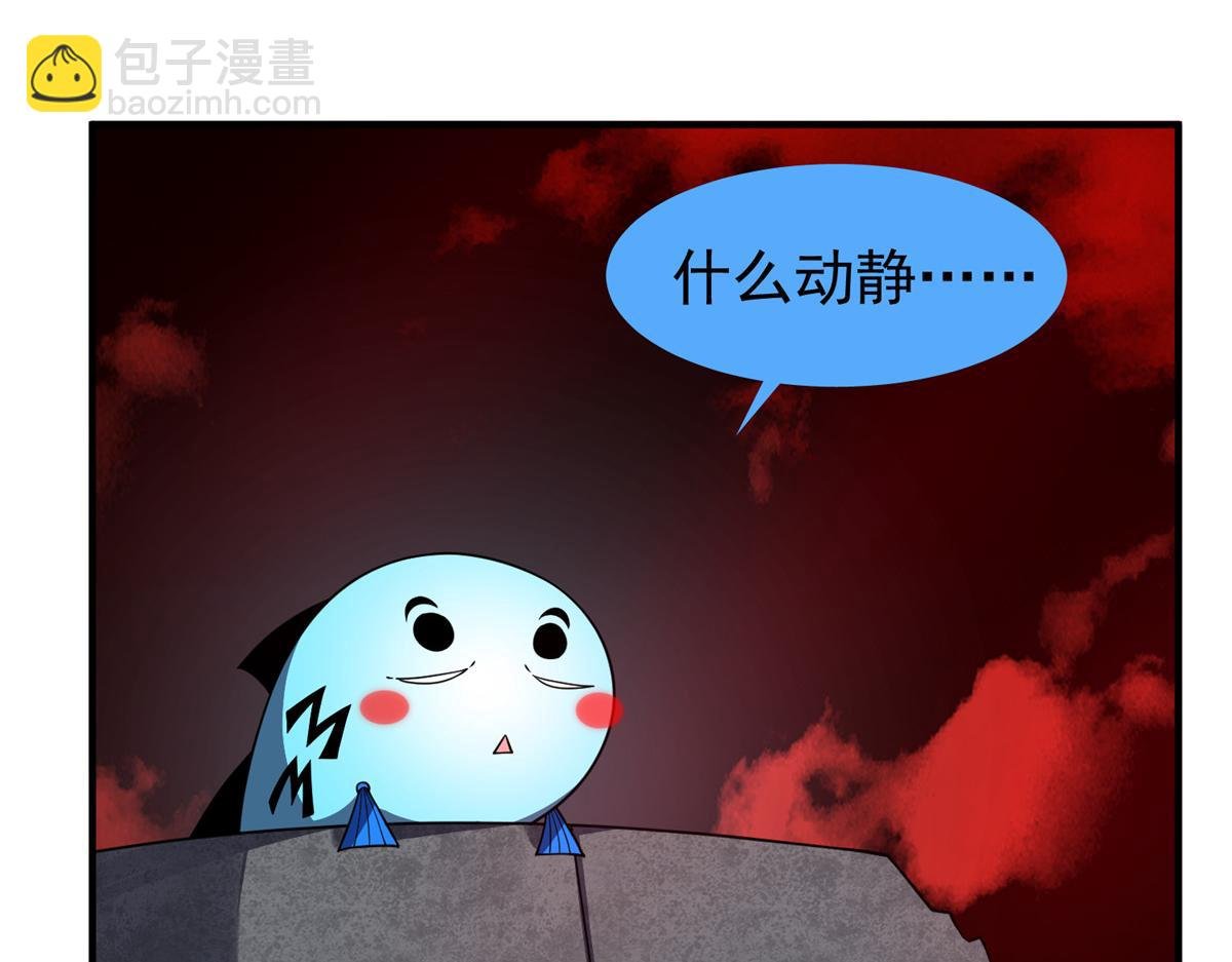 256 龙蚁