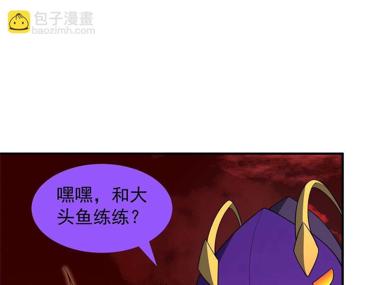 256 龙蚁