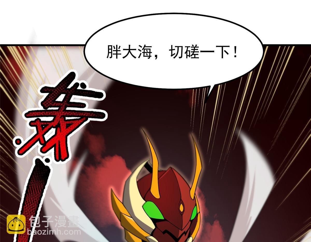 256 龙蚁