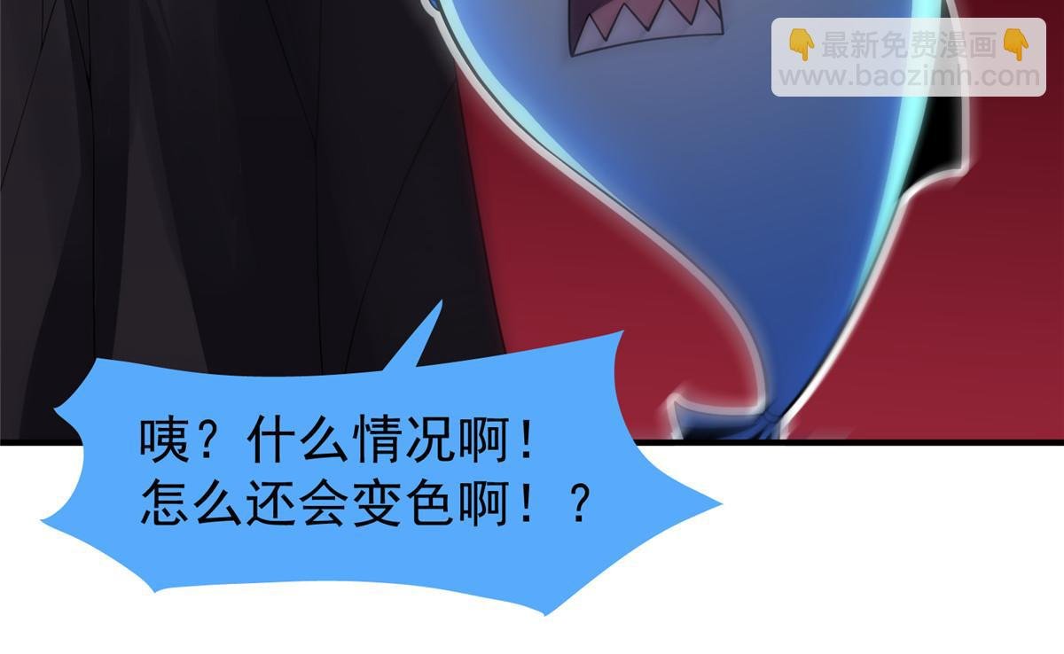 256 龙蚁