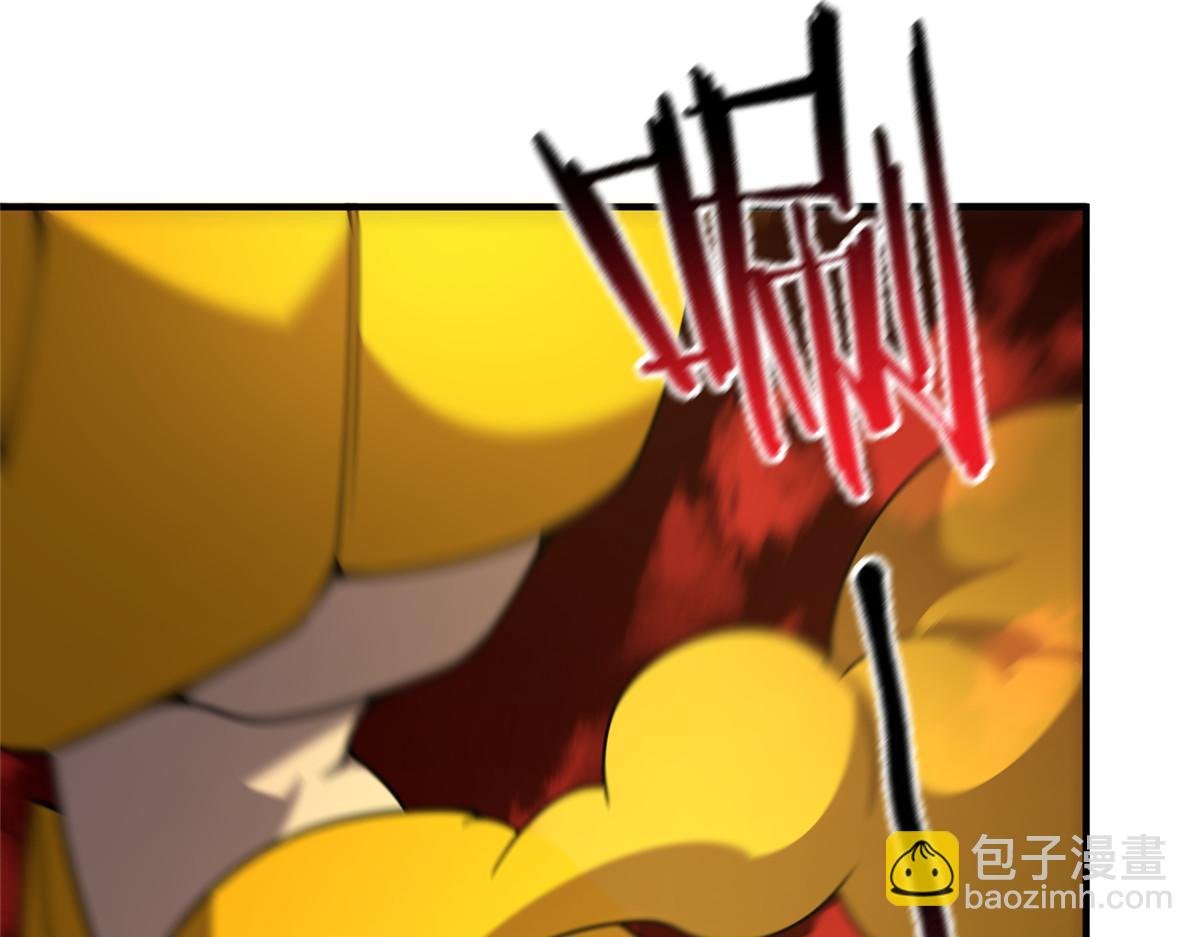 256 龙蚁