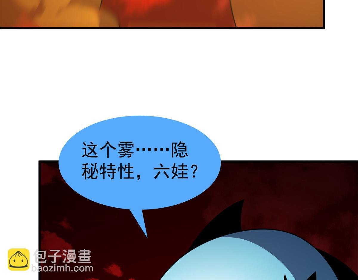256 龙蚁