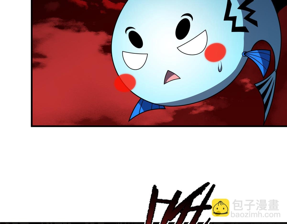 256 龙蚁