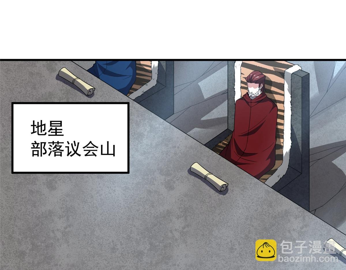 257 邀请华夏入伙