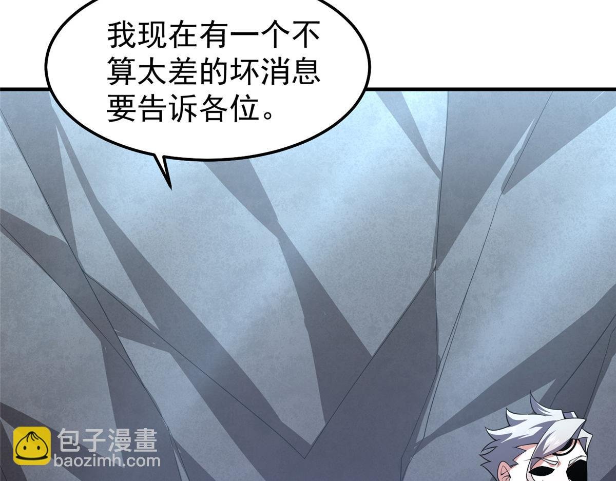 257 邀请华夏入伙