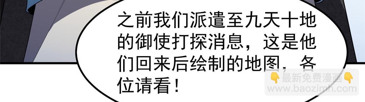 257 邀请华夏入伙