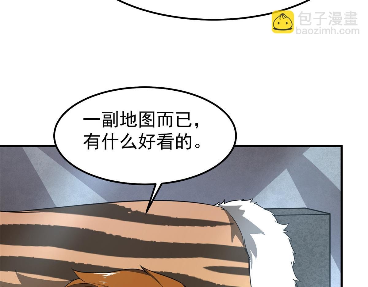 257 邀请华夏入伙