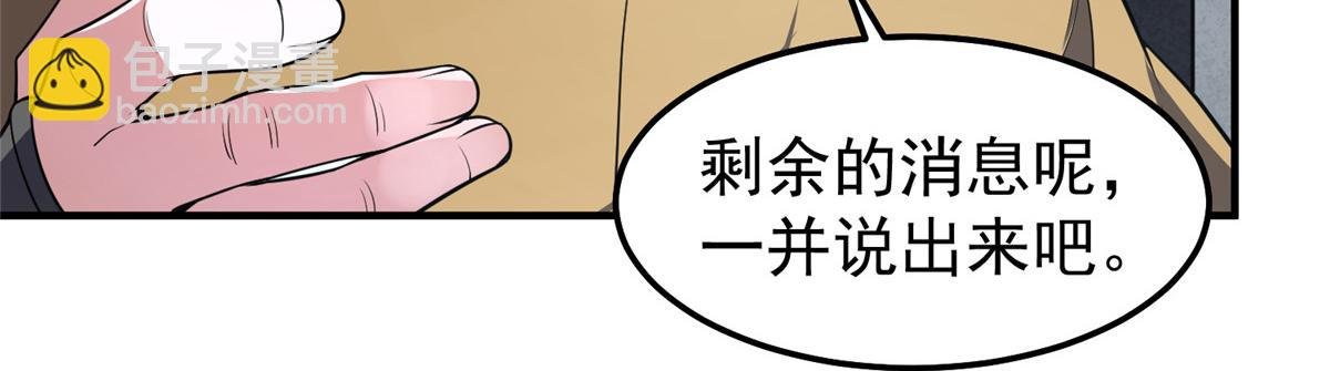 257 邀请华夏入伙