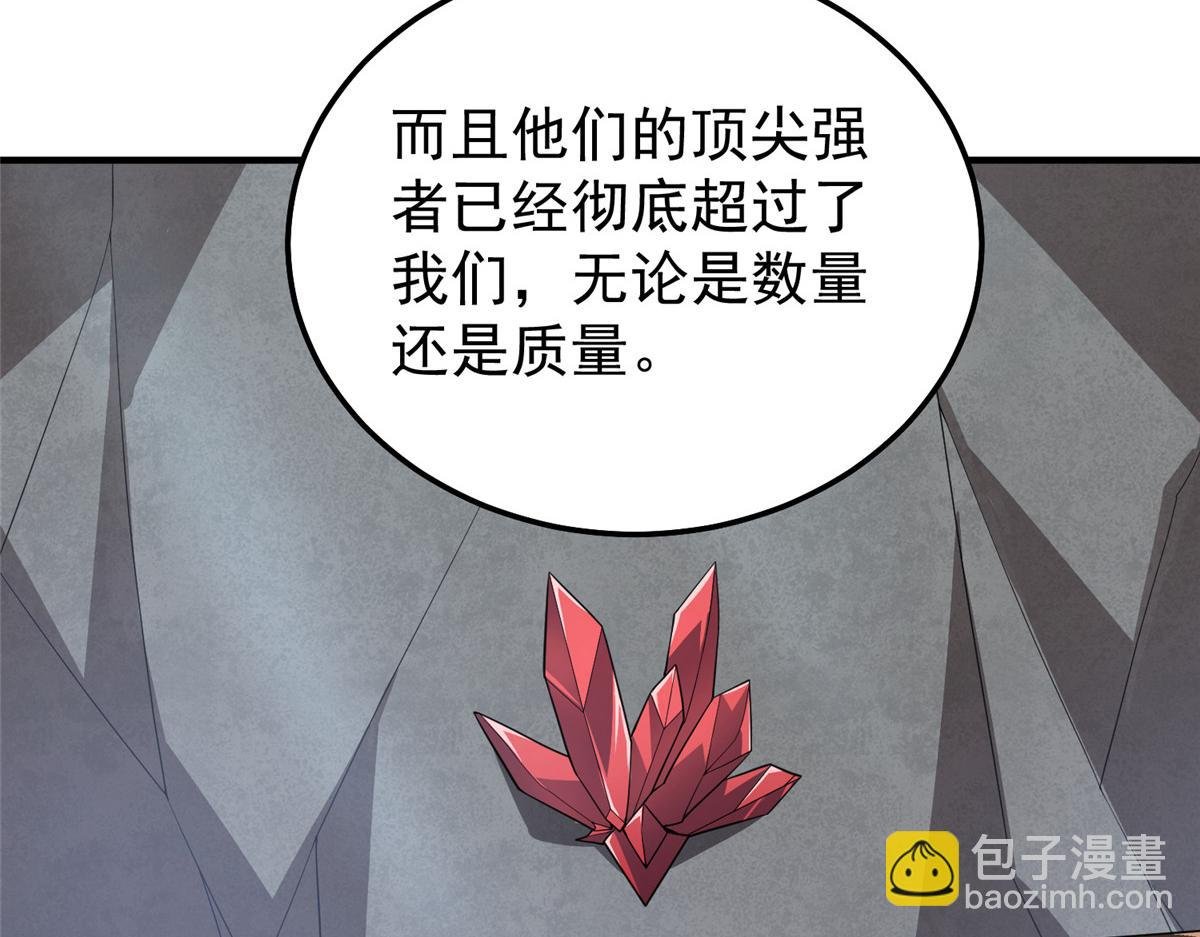 257 邀请华夏入伙