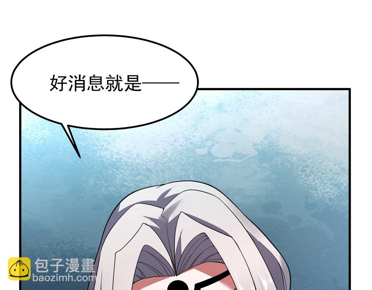 257 邀请华夏入伙