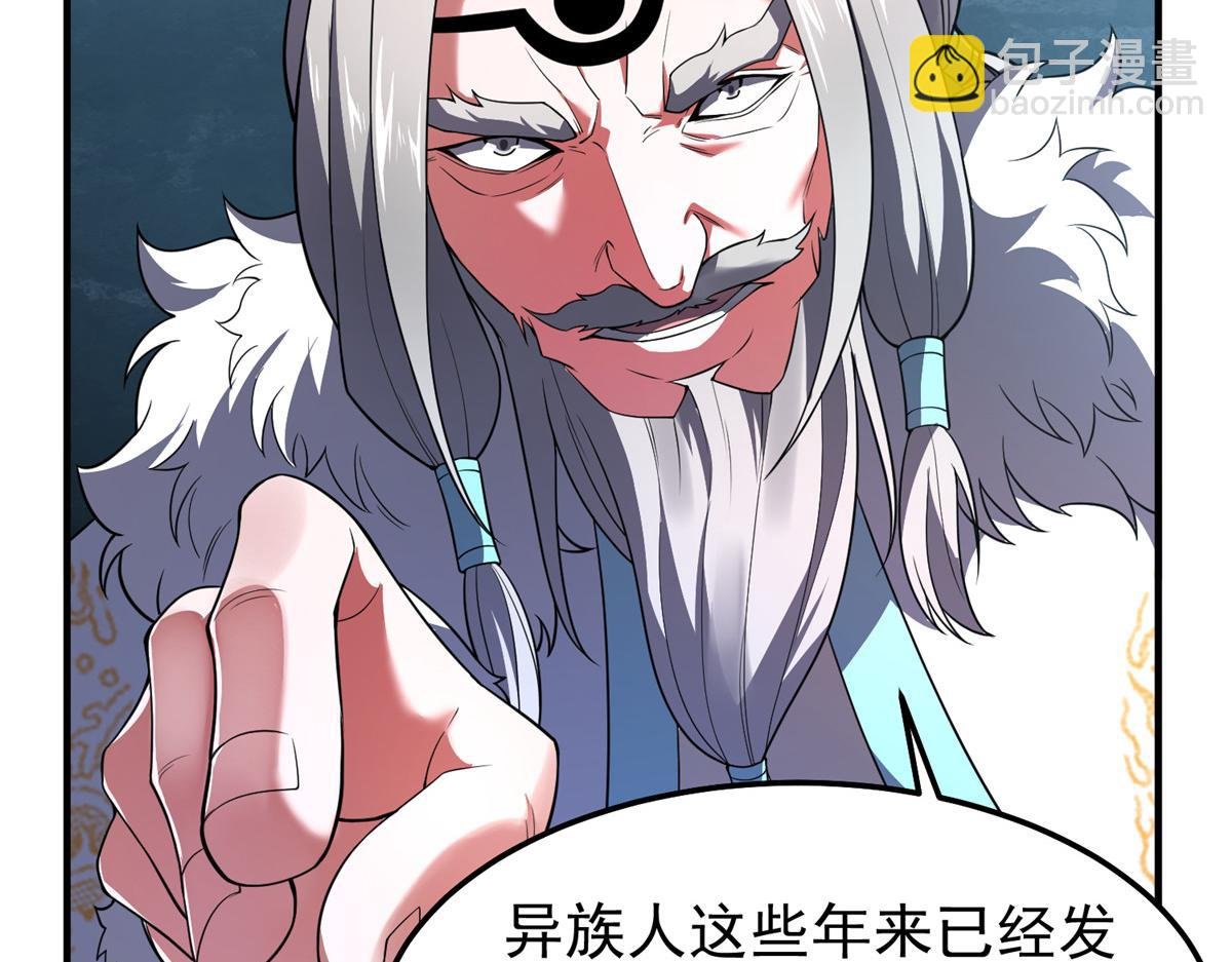 257 邀请华夏入伙