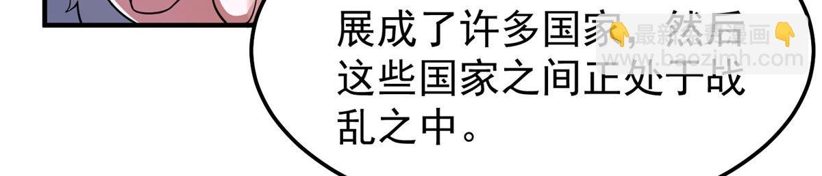 257 邀请华夏入伙