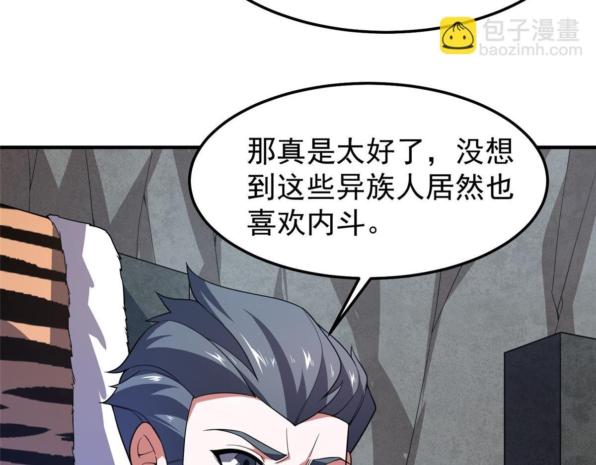 257 邀请华夏入伙