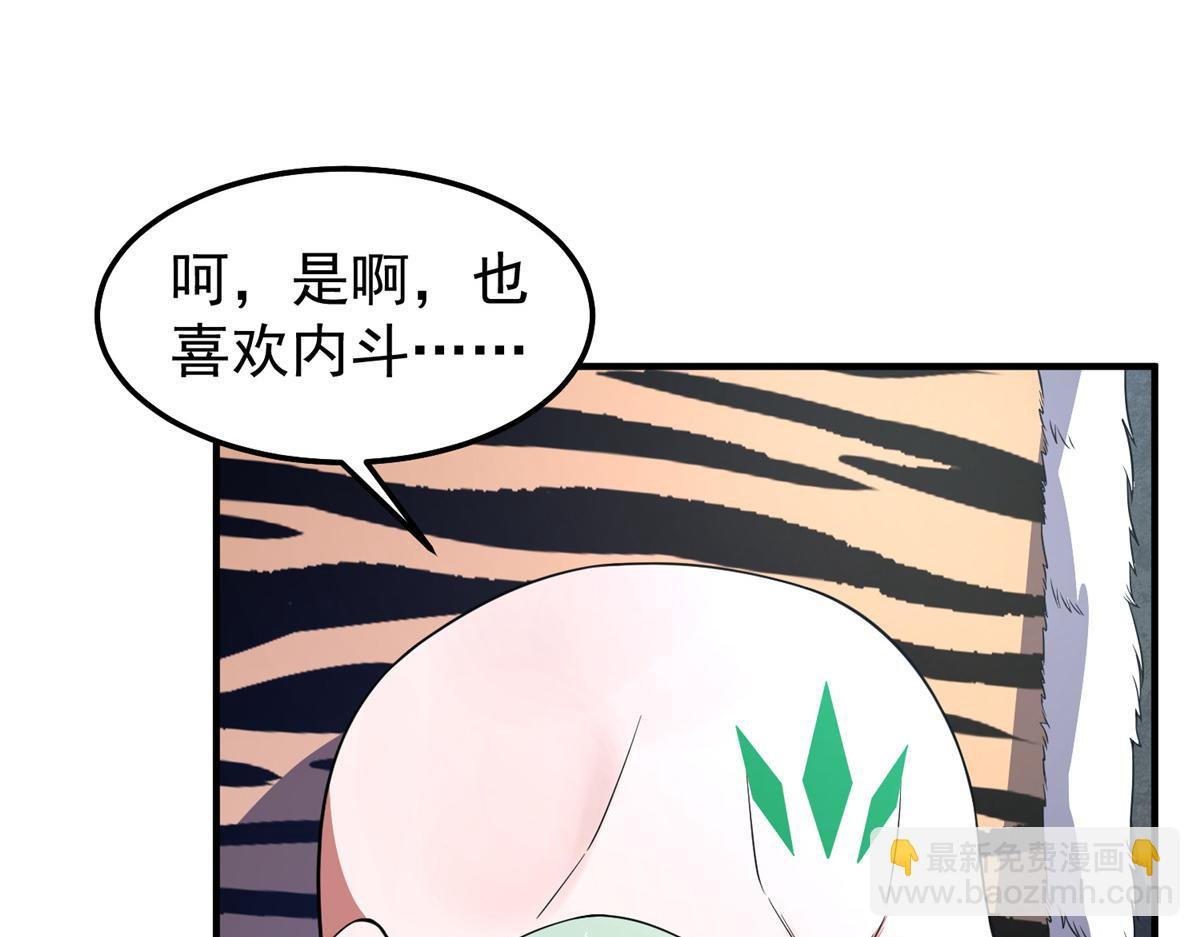 257 邀请华夏入伙
