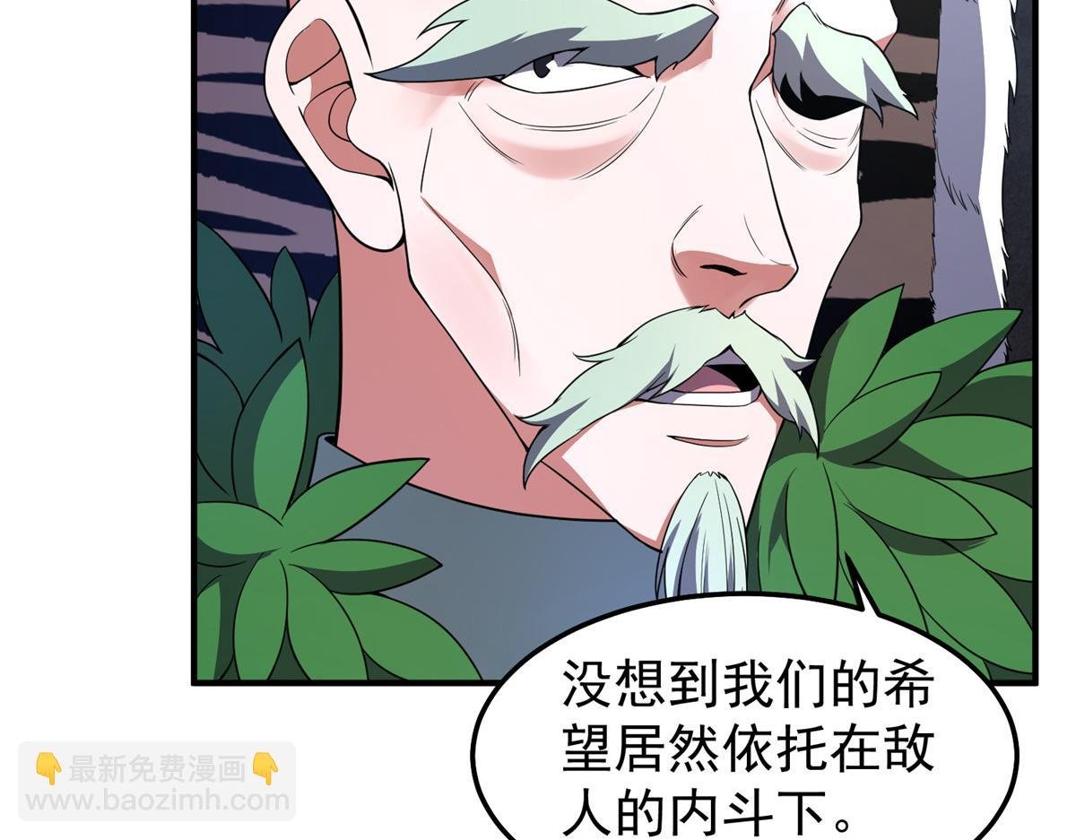 257 邀请华夏入伙