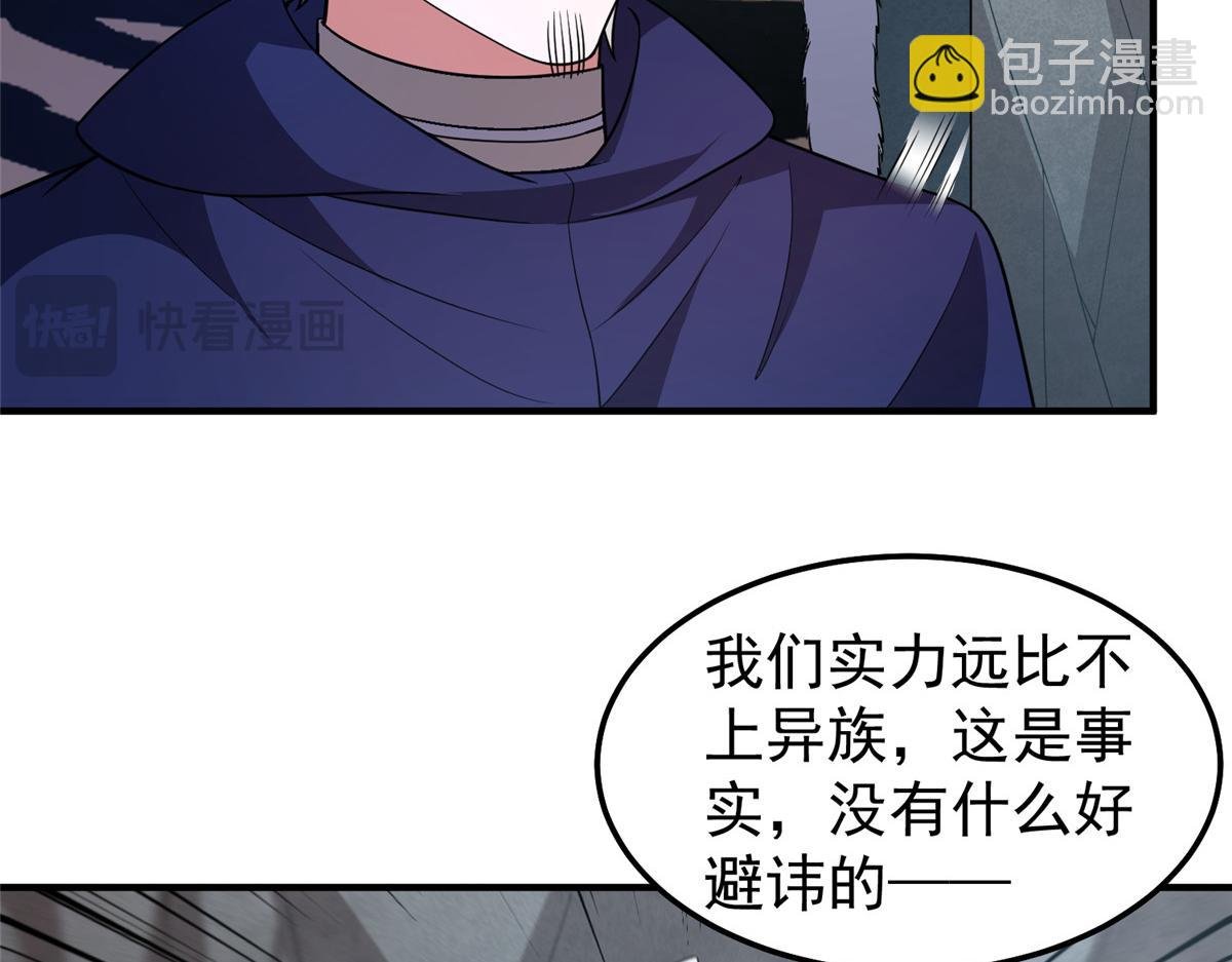 257 邀请华夏入伙