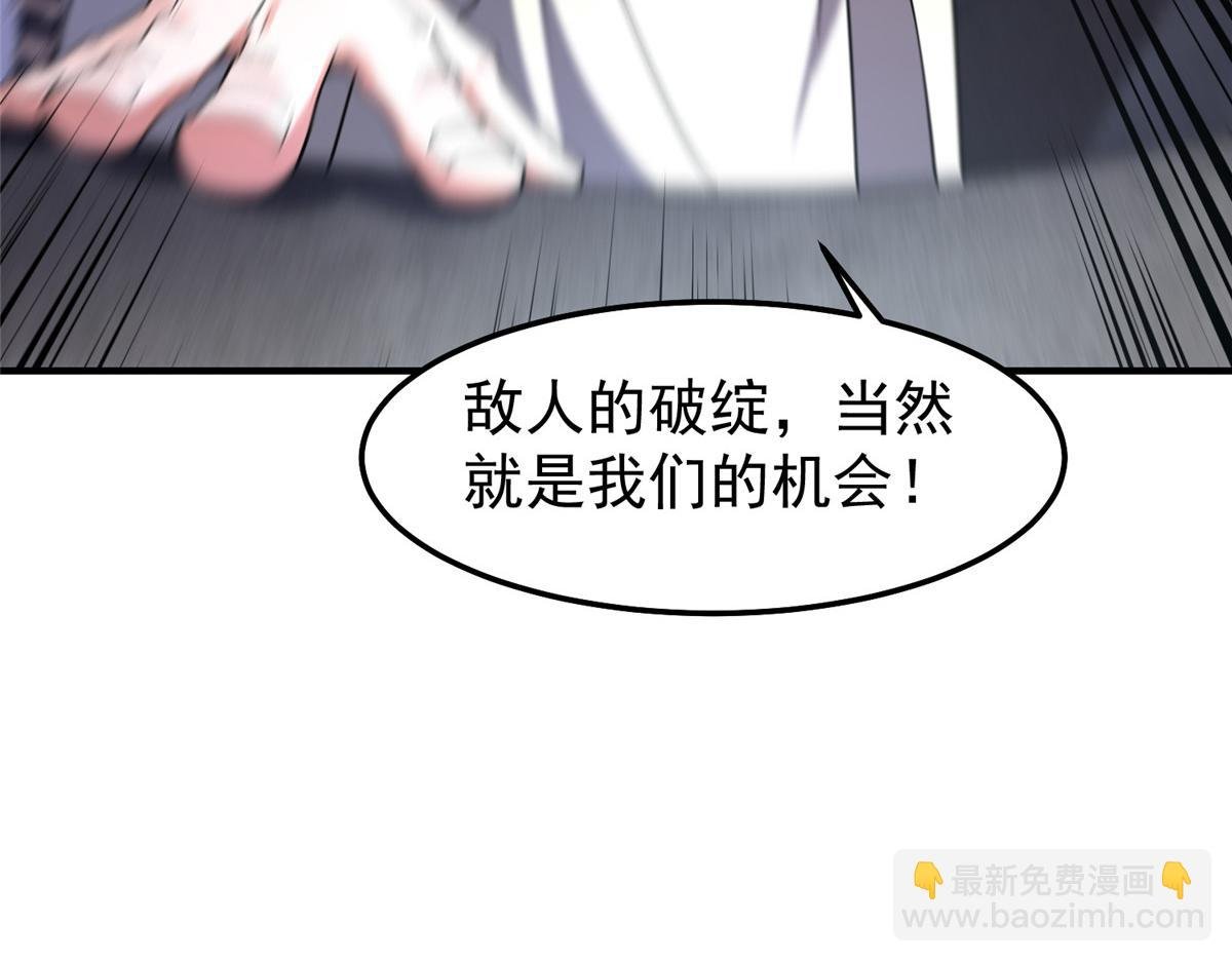 257 邀请华夏入伙