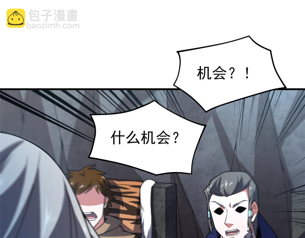 257 邀请华夏入伙