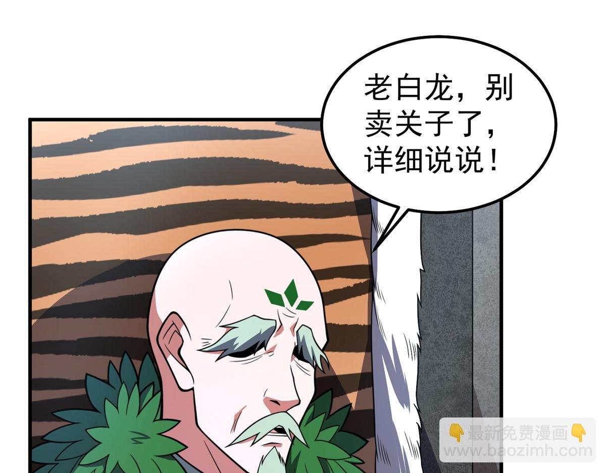 257 邀请华夏入伙