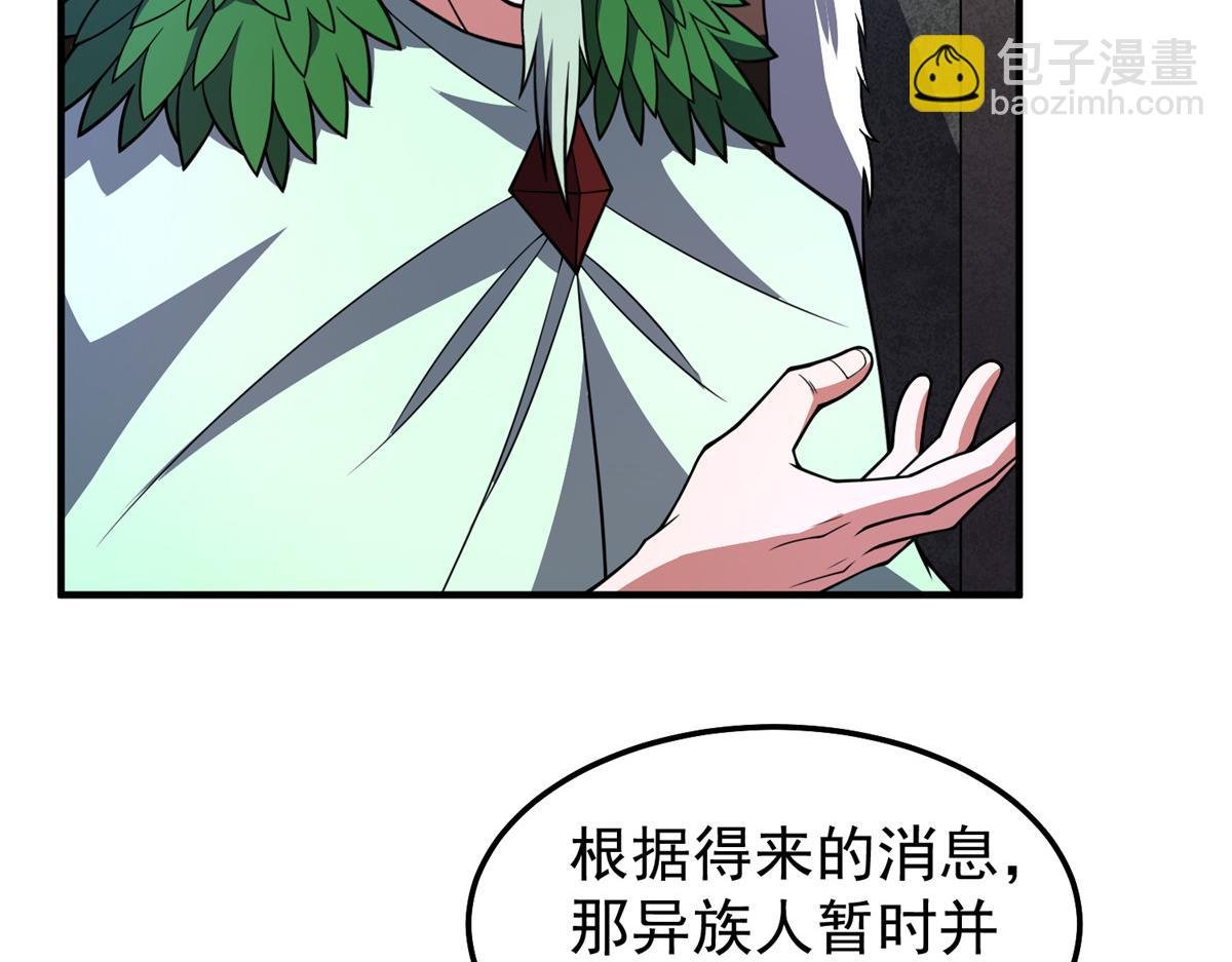 257 邀请华夏入伙