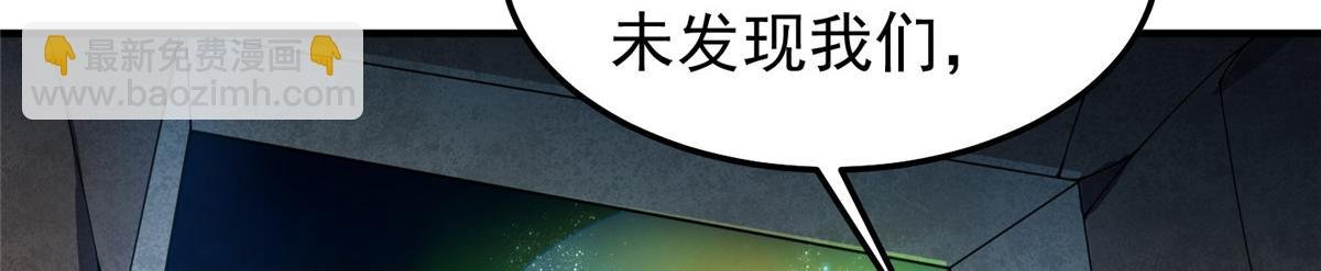 257 邀请华夏入伙