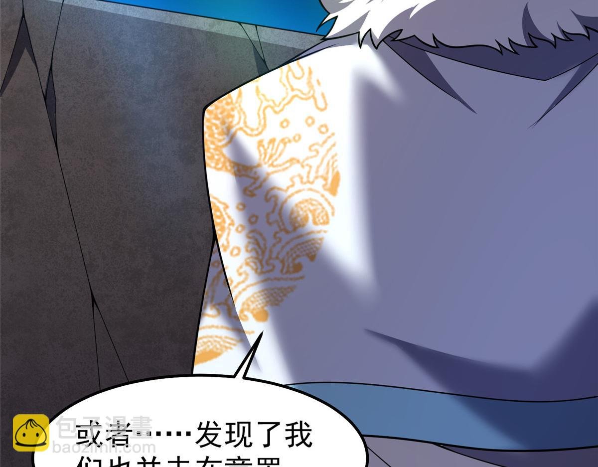 257 邀请华夏入伙