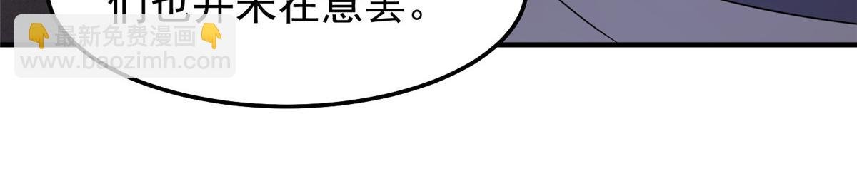 257 邀请华夏入伙