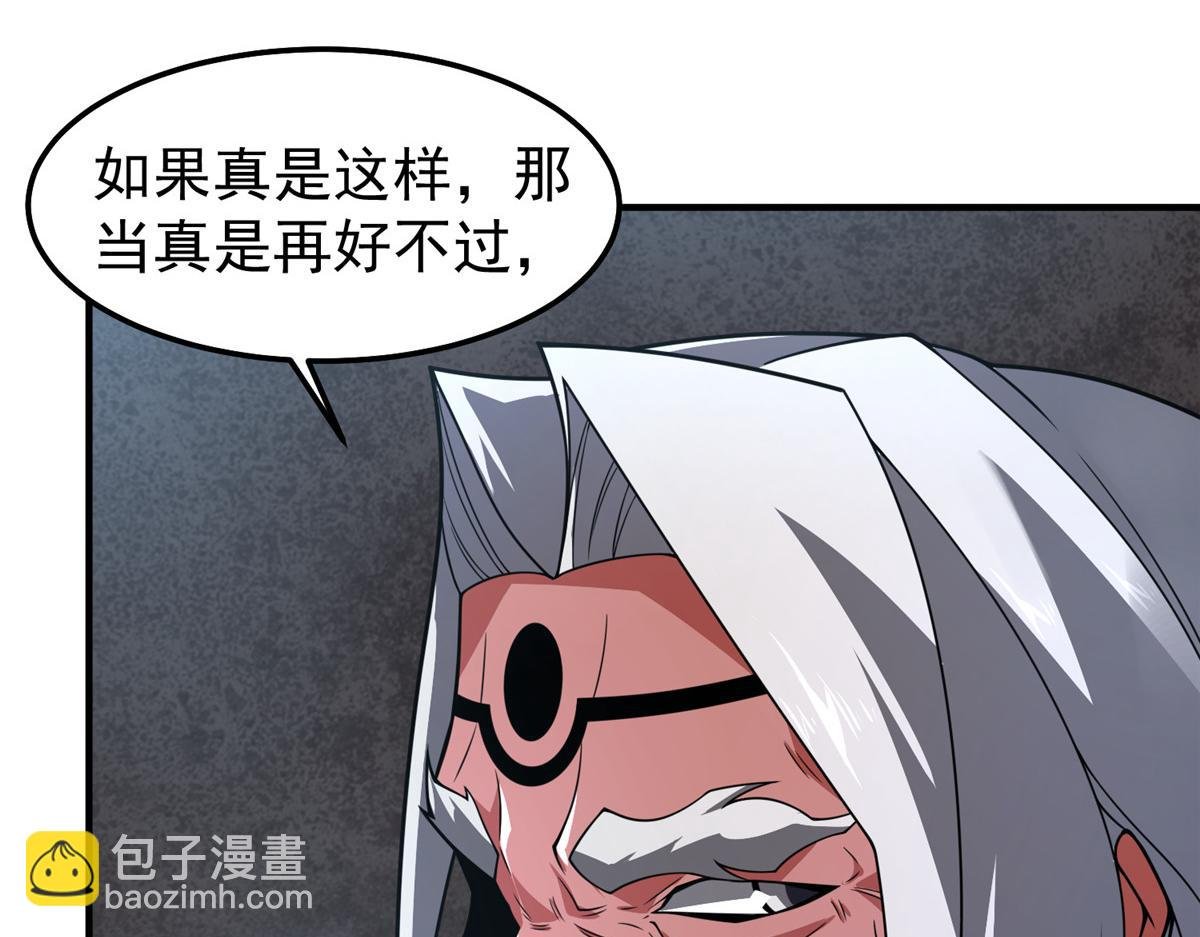 257 邀请华夏入伙