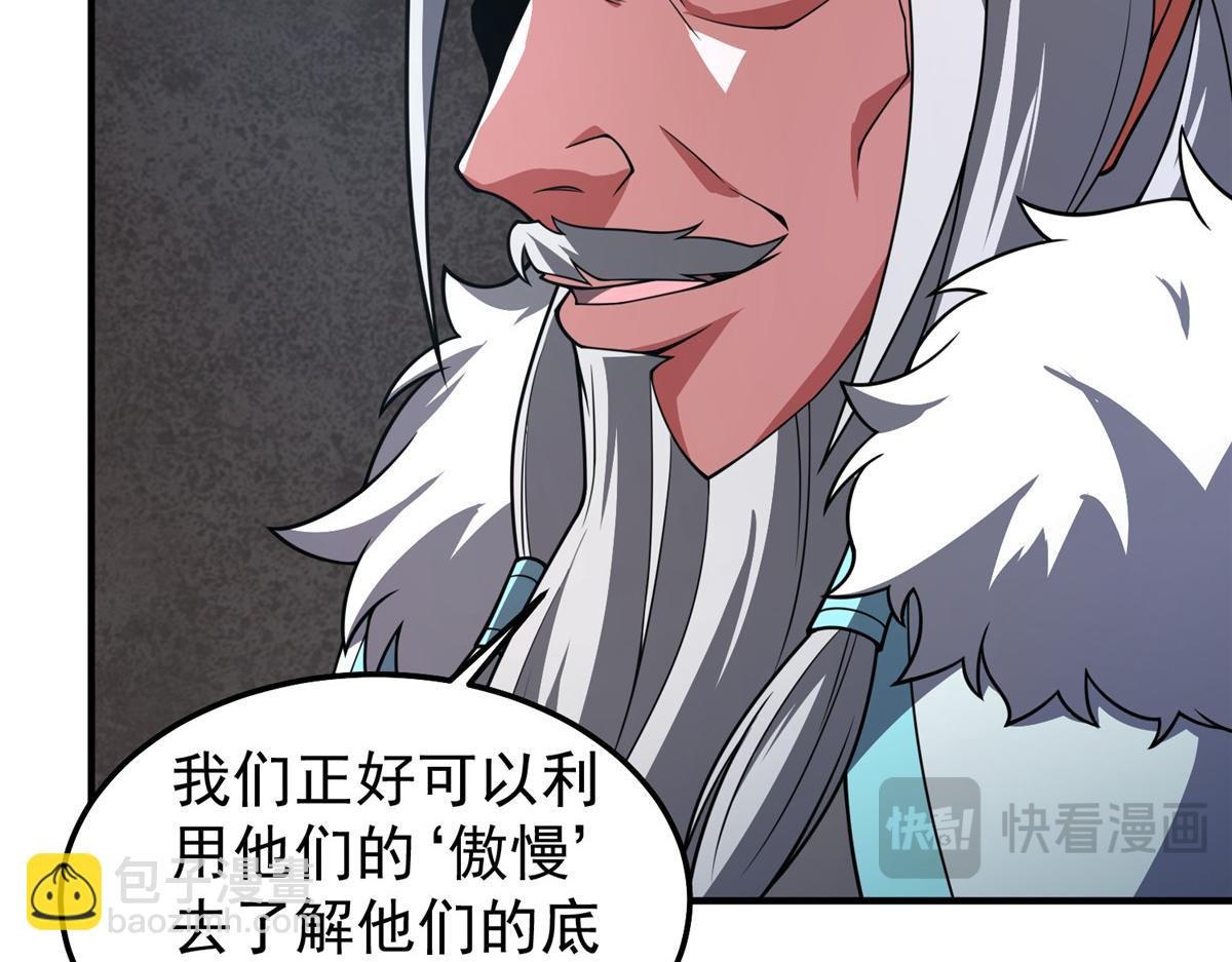257 邀请华夏入伙