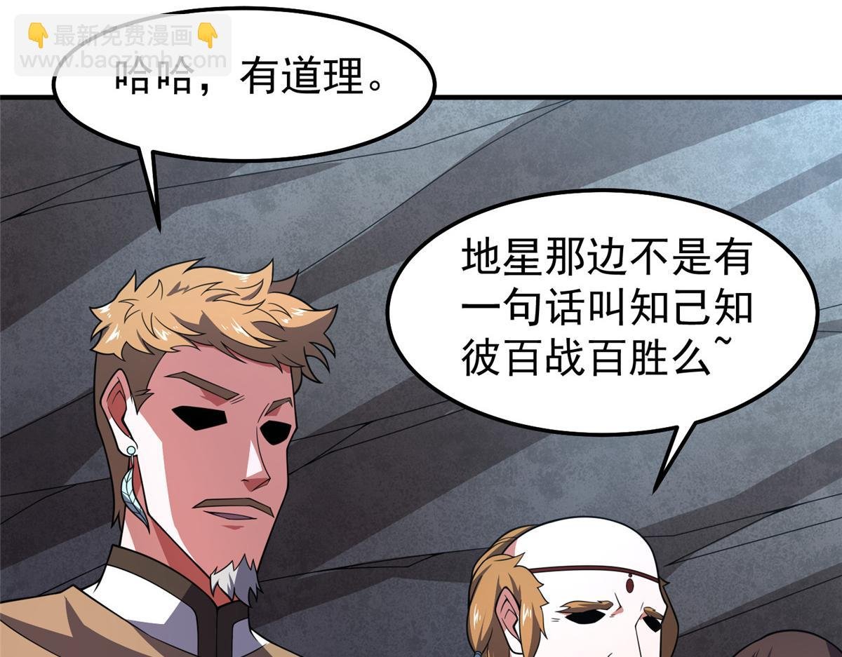 257 邀请华夏入伙