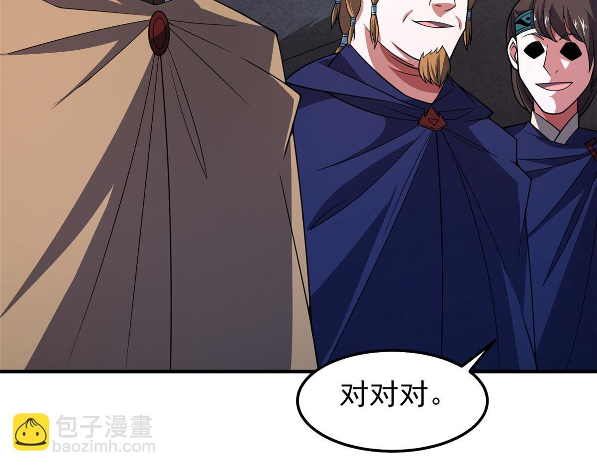257 邀请华夏入伙