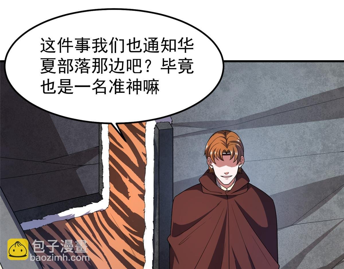 257 邀请华夏入伙