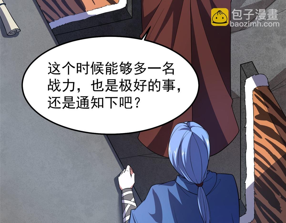 257 邀请华夏入伙