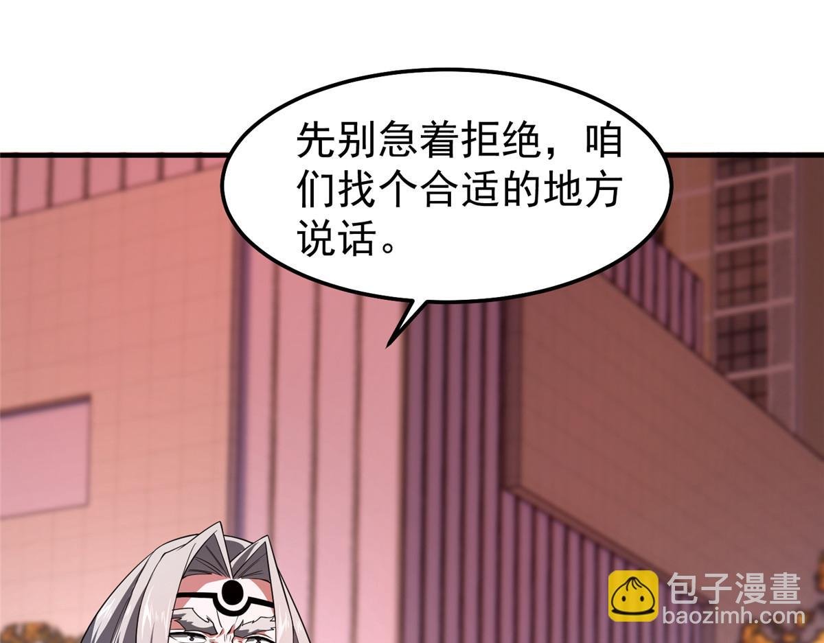 258 胖大海突破