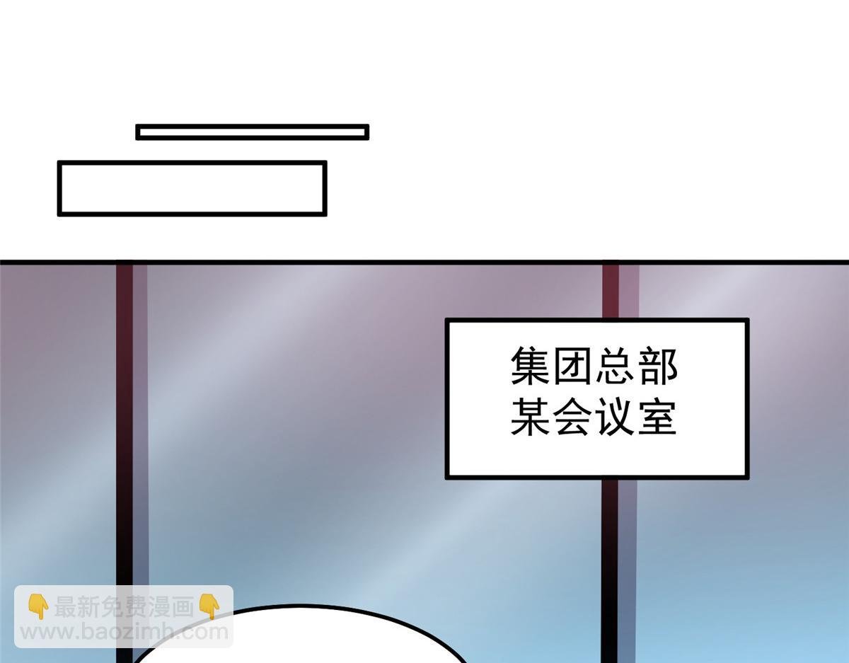 258 胖大海突破