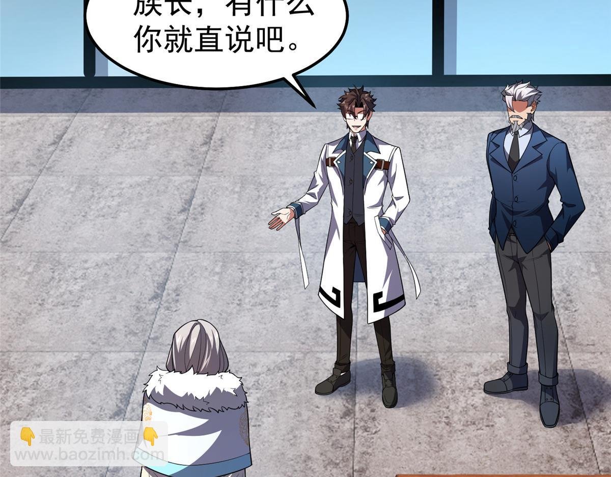 258 胖大海突破